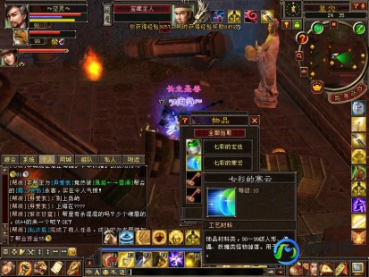 天龙八部三,天龙八部3游戏评测与攻略