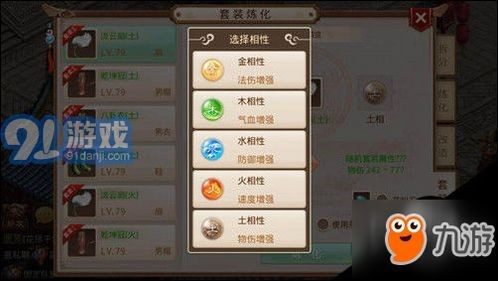 幻灵游侠,幻灵游侠练级,幻灵游侠高效练级攻略