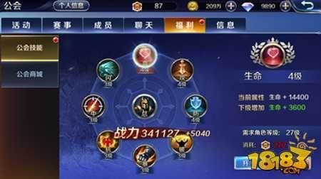 奥德赛攻略,奥德赛手游深度攻略,成为顶级冒险家的秘诀