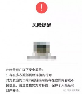 wx账号风险评估,wx账号风险评估全攻略,手游安全新体验