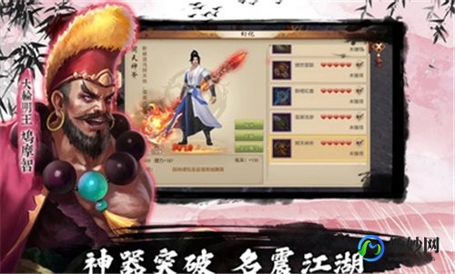 天龙八部存档编辑器,天龙八部手游存档编辑器助力,打造你的武侠传奇!
