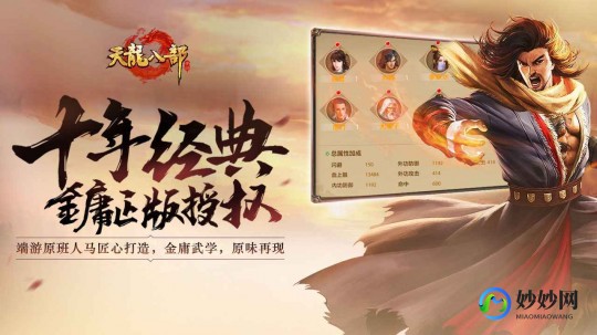天龙八部存档编辑器,天龙八部手游存档编辑器助力,打造你的武侠传奇!