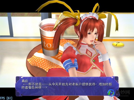 尾行3通关存档,尾行3