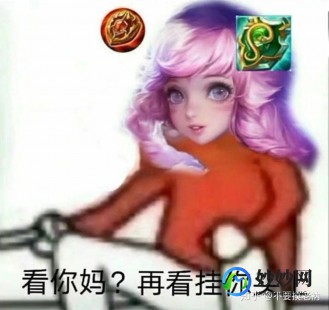 喷水瑶事件,喷水瑶是什么梗,王者荣耀喷水瑶热梗解析与玩法攻略