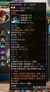 御龙在天斧头厉害吗,御龙在天,狂斧职业技能加点全攻略