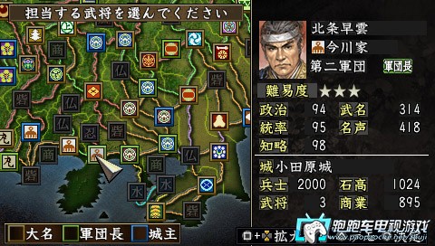 信长野望10,信长之野望10-苍天录手游攻略 mdash  mdash 打造无敌战国的秘诀