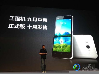 小米2手机,小米2什么时候出,小米2智能手机,引领潮流的先锋之作