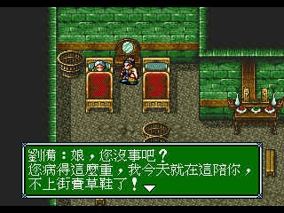 吞食天地3online,吞食天地3online游戏攻略与资讯