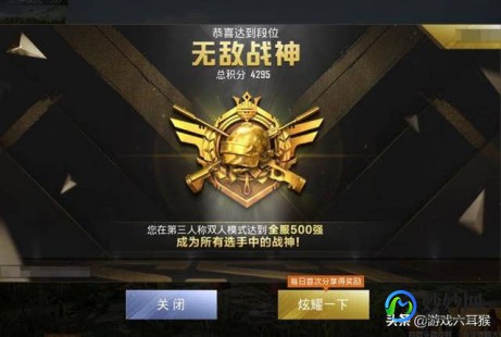 和平精英ss2赛季主题,和平精英ss2赛季主题,和平精英SS2赛季震撼开启,全新主题带