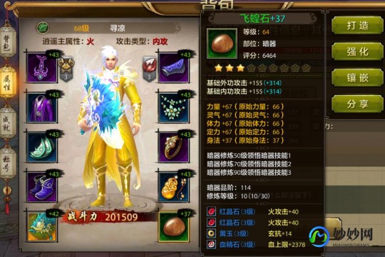 天龙八部神器版,天龙八部2手游,二代神器全方位攻略