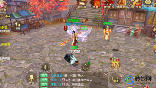 天龙八部神器版,天龙八部2手游,二代神器全方位攻略
