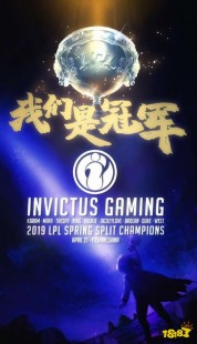 ig对阵vg,ig对阵vg,IG与VG巅峰对决,谁将问鼎电竞之巅？