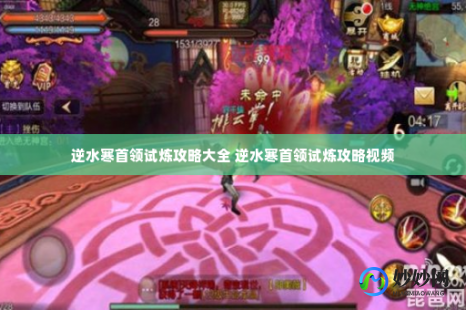 四星缩水工具超强版,四星缩水工具超强版手游攻略,打造你的游戏利器