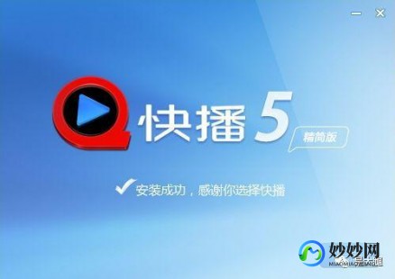 快播5.0,快播5.0手游全攻略,打造你的专属游戏世界