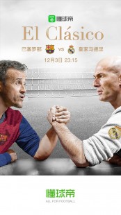 懂球帝米洛斯,懂球帝米洛斯