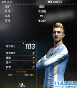 实况2013,实况足球2013球员全解析,打造你的梦幻球队!