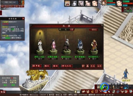 大话三藏宝阁,大话三藏宝阁探秘攻略