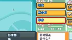 心金魂银黑屏,口袋妖怪心金黑屏,口袋妖怪心金黑屏解决方案与游戏攻略