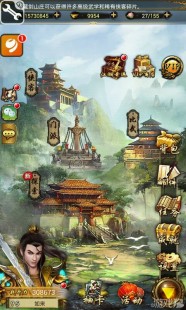 古龙群侠传攻略,古龙群侠传bug,古龙群侠传手游,独步武林的秘籍与攻略