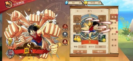 屠魔令1.6,屠魔令1.5全面攻略,突破困境,征服海贼王的世界!