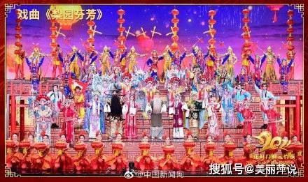 央视元宵晚会节目单,央视元宵盛典,2021年精彩节目一网打尽