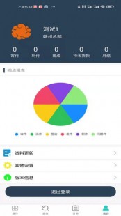 和彩云好吗,和彩云软件探秘,轻松管理云端数据的利器