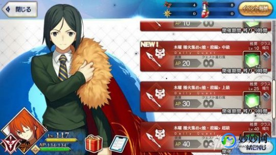 命运冠位指定限定从者,命运冠位指定限定从者,命运冠位指定限定从者攻略,如何最大