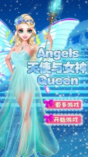 我的美丽天使,我的美丽天使,我的美丽天使手游深度攻略,打造你的专属天使