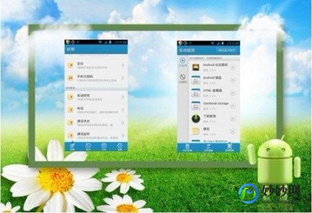 安卓用什么杀毒软件,守护手机安全,这些杀毒软件让你安心畅游手游世界