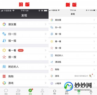 wx这几天在维护吗,wx系统维护一般要多久,wx系统维护