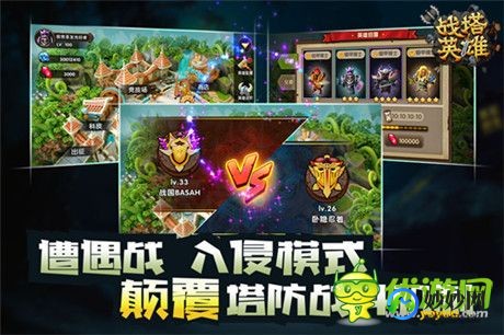 塔魔,塔魔infi,塔魔infi手游攻略,打造你的魔法塔防帝国