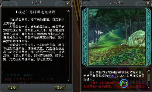 寻仙蓝采和在哪,寻仙