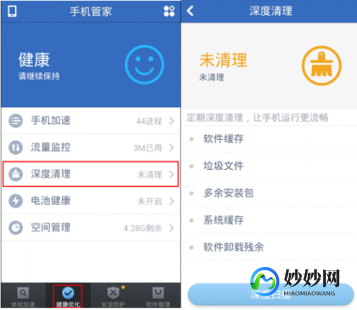 安卓手机用什么安全软件好,安卓安全软件哪个好,安卓安全软件推荐,守护你的手机安全