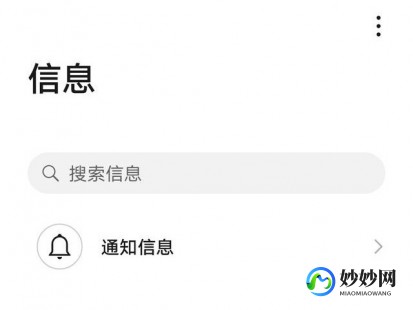 屏蔽短信软件,屏蔽垃圾短信,这些软件来帮你!