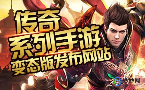 挑战sf发布网,挑战SF发布网手游攻略,成为顶尖玩家的秘诀!