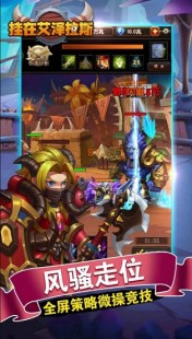 指尖上的魔兽,魔兽世界手游版,征服艾泽拉斯的指尖冒险