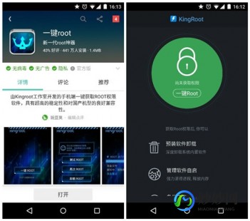 z4root.1.3.0.apk,z4root一键安全root工具,轻松掌握手游主导权 mdash  mdash z4root一