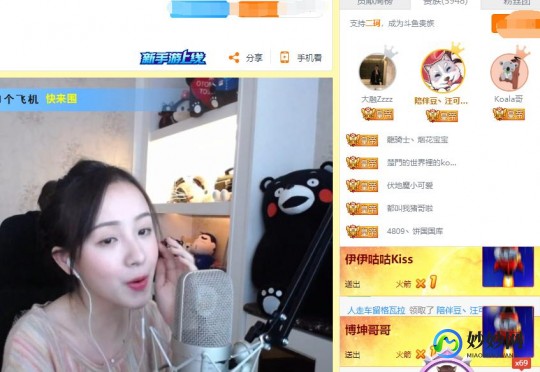 斗鱼火箭多少钱一个,斗鱼火箭