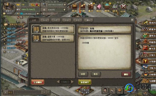 多玩傲视天地,傲世堂傲视天地游戏攻略与资讯