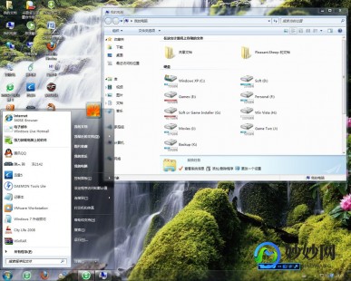 xp仿windows7主题,xp仿win7桌面主题包,XP仿Win7桌面主题包,打造全新视觉体验
