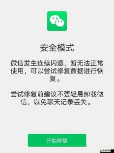 wx系统维护一般要多久2022,wx系统维护一般要多久,wx系统维护