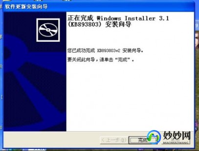 windows installer 清理实用工具,Windows Installer清理实用工具,游戏玩家的系统优化神器