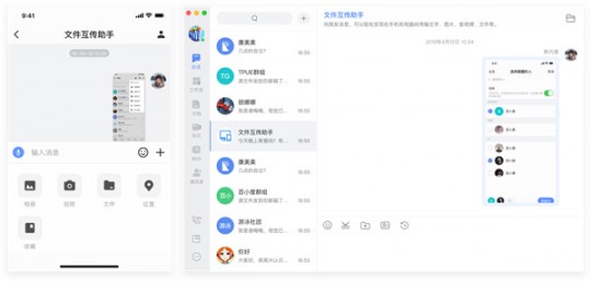 和彩云有什么用,和彩云软件探秘,轻松管理云端数据的利器