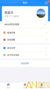 和彩云有什么用,和彩云软件探秘,轻松管理云端数据的利器