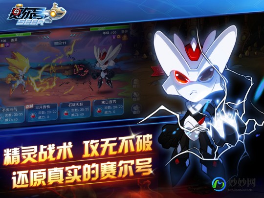 怎么打布莱克,赛尔号手游布莱克攻略,暗影中的光明之战