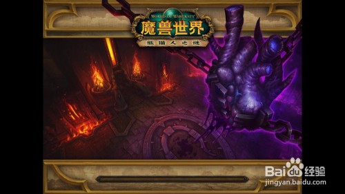 奥格瑞玛怎么去潘达利亚,魔兽世界,奥格瑞玛通往潘达利亚的冒险之旅