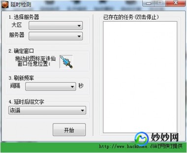 多玩 诛仙,多玩诛仙盒子,多玩诛仙盒子探秘神秘诛仙世界,盒子功能大揭