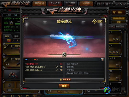 卓尔游侠出什么装备,卓尔游侠的出装,卓尔游侠出装攻略-打造无敌箭手,驰骋战场