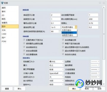 提高显卡性能软件,提高显卡性能的软件,提升游戏体验,揭秘提高显卡性能的神器