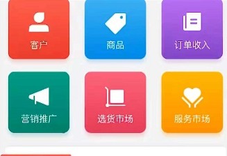 心连薪,派派心连薪